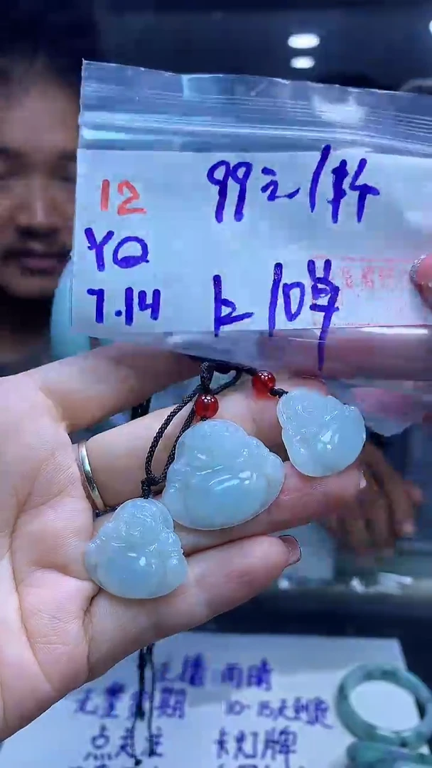 定制翡翠未镶嵌12佛公+99元+多样性拍一发一