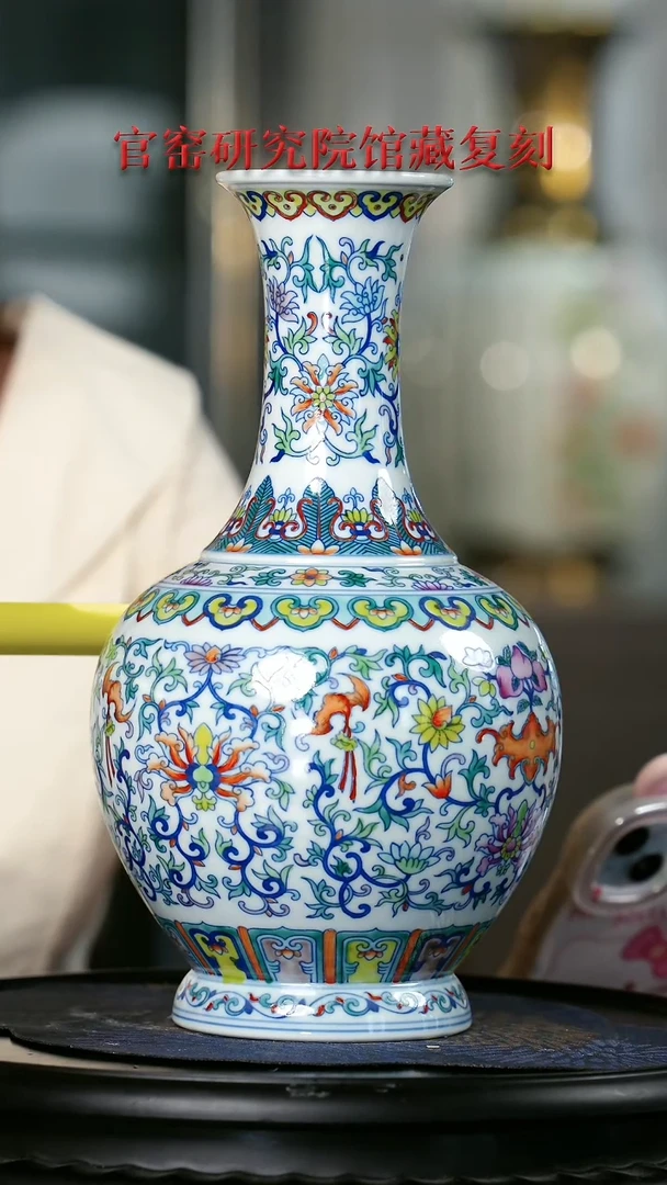 奉旨官窑研究院专场23