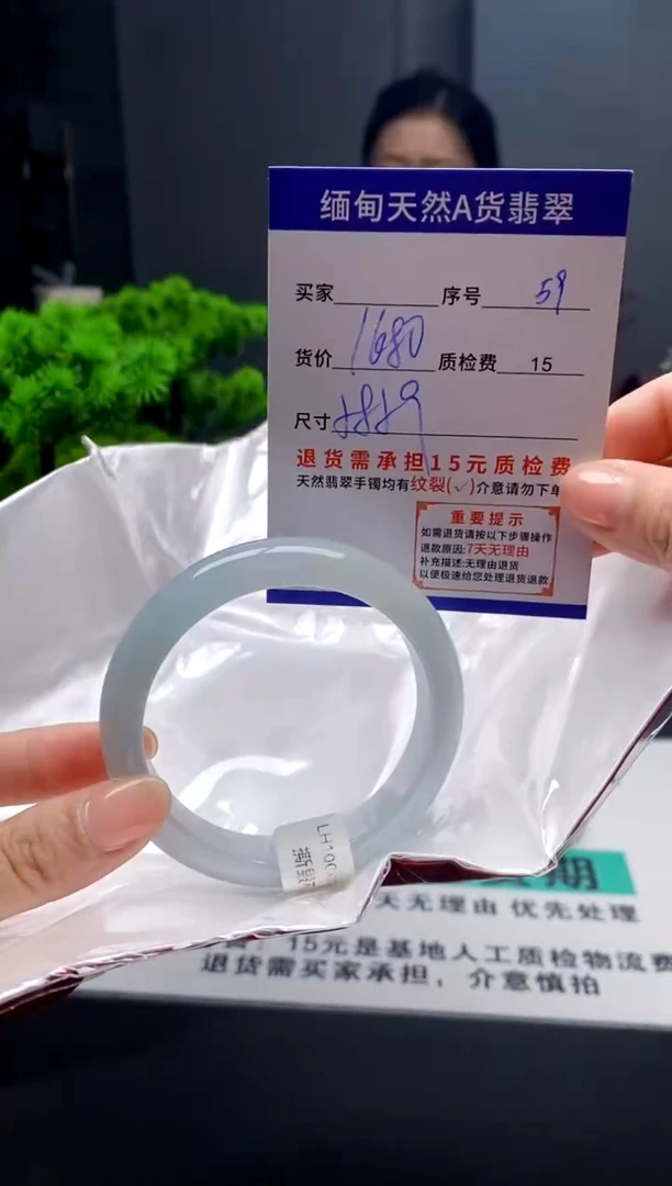 未镶嵌手镯翡翠59缅甸天然A货翡翠需包容瑕疵，介意慎拍