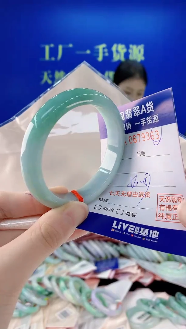 未镶嵌手镯翡翠63