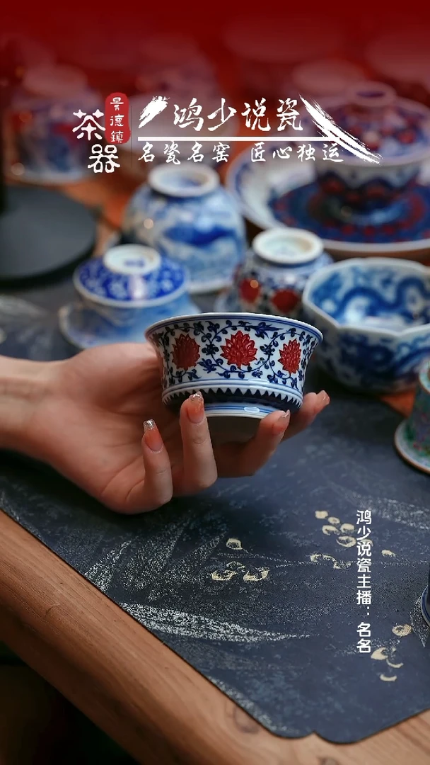 玲**i永明尚玩缠枝莲满绘马蹄杯
