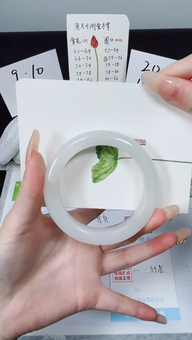 【闪购商品】石英质玉手镯未镶嵌K15-55.8