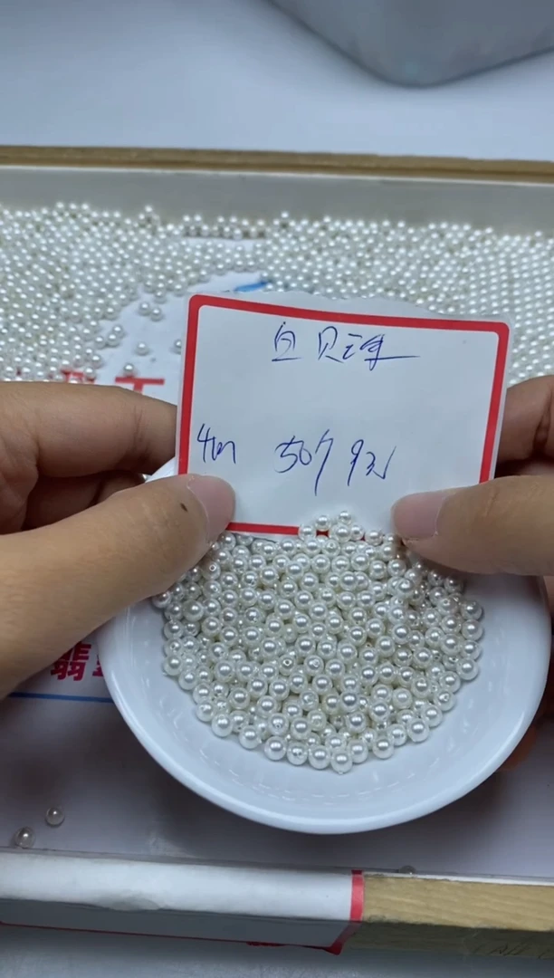 【闪购商品】拼合珍珠（马贝珠）散珠未镶嵌白贝珠4mm50颗9元