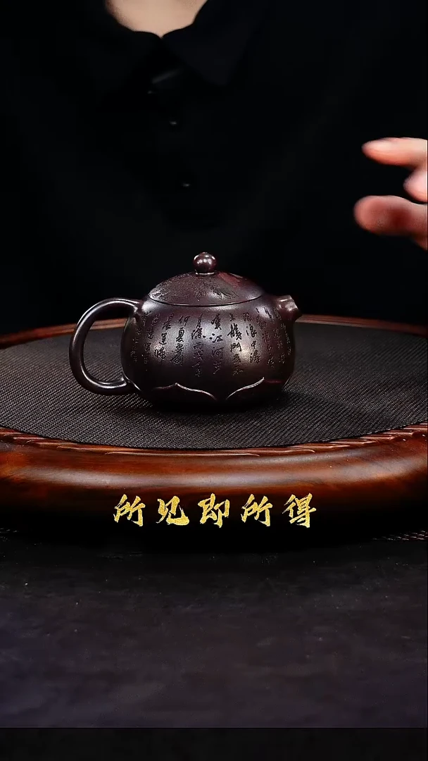 茶壶紫砂1