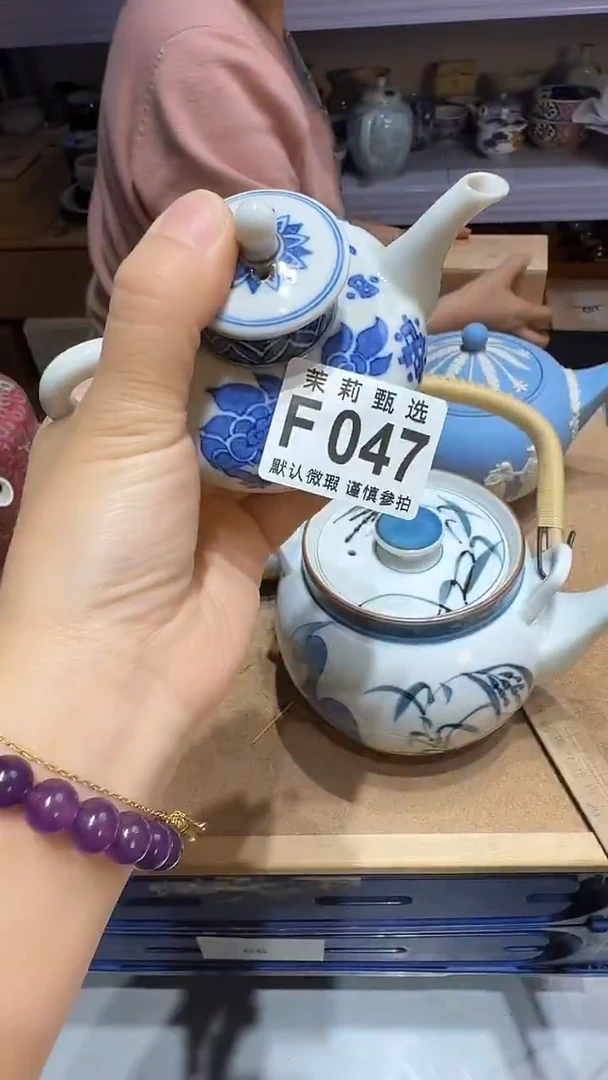 瓷片不****抖茉莉甄选一号商品047