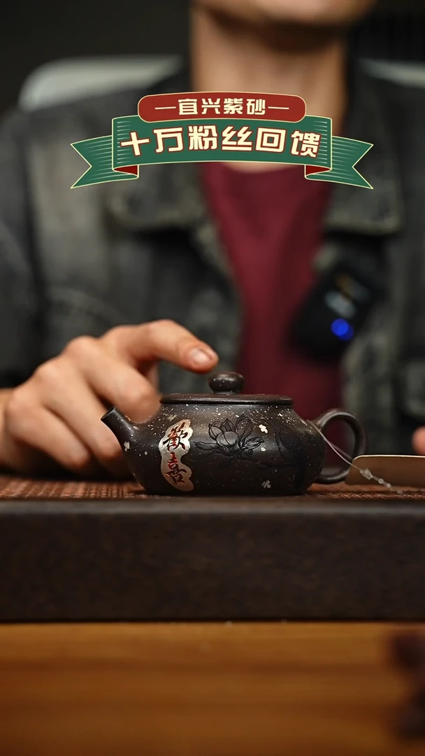 茶壶紫砂宜兴原矿 手工 紫砂壶容量160cc