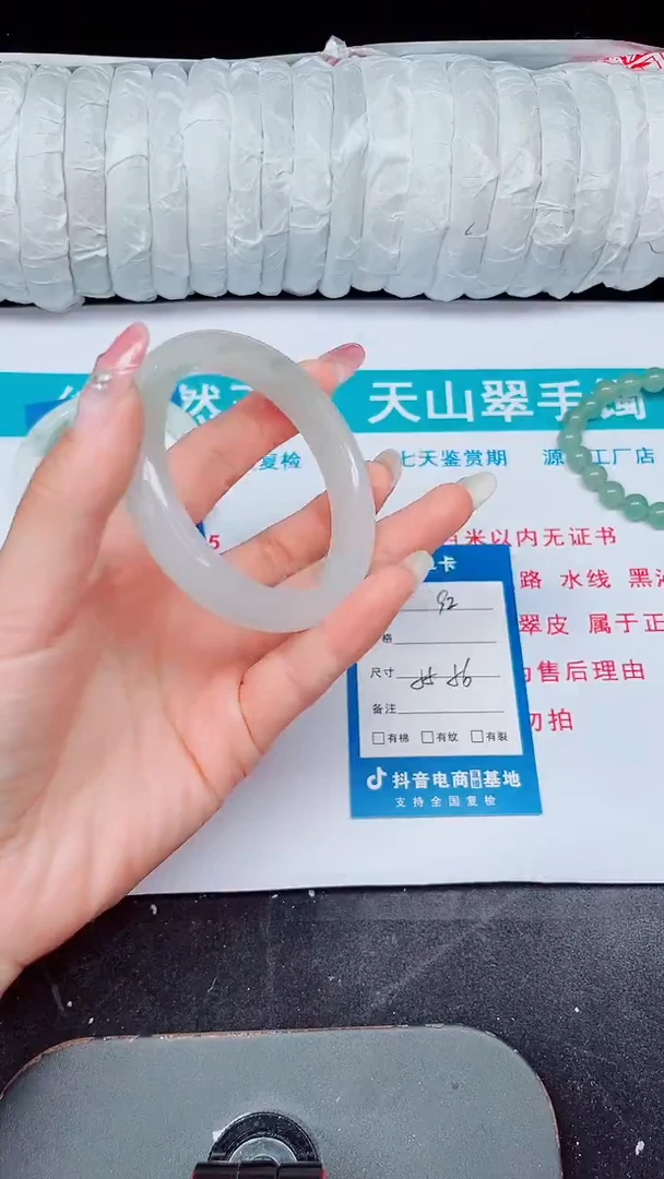未镶嵌手镯石英质玉92-55/56