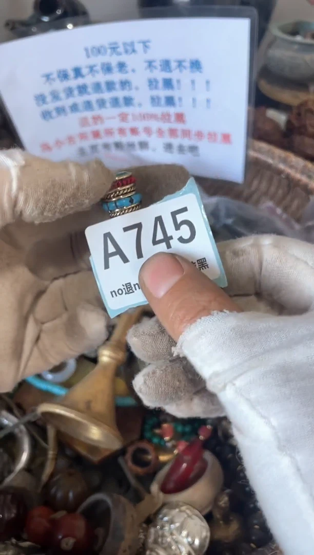 陶瓷瓷片瓷片瓷片瓷片