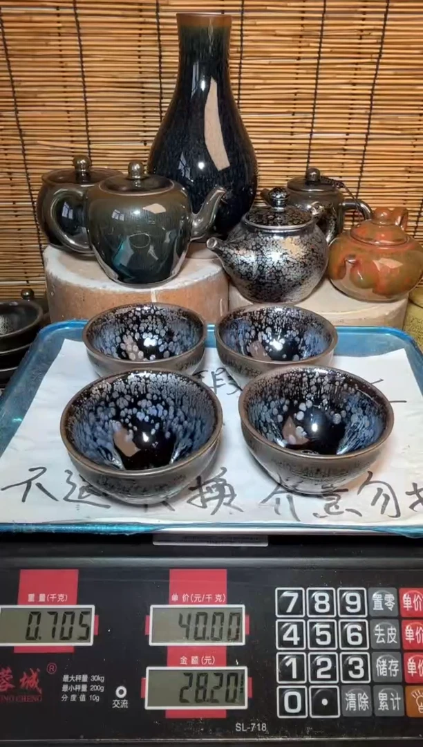 【闪购商品】茶盏建窑建盏微瑕建盏