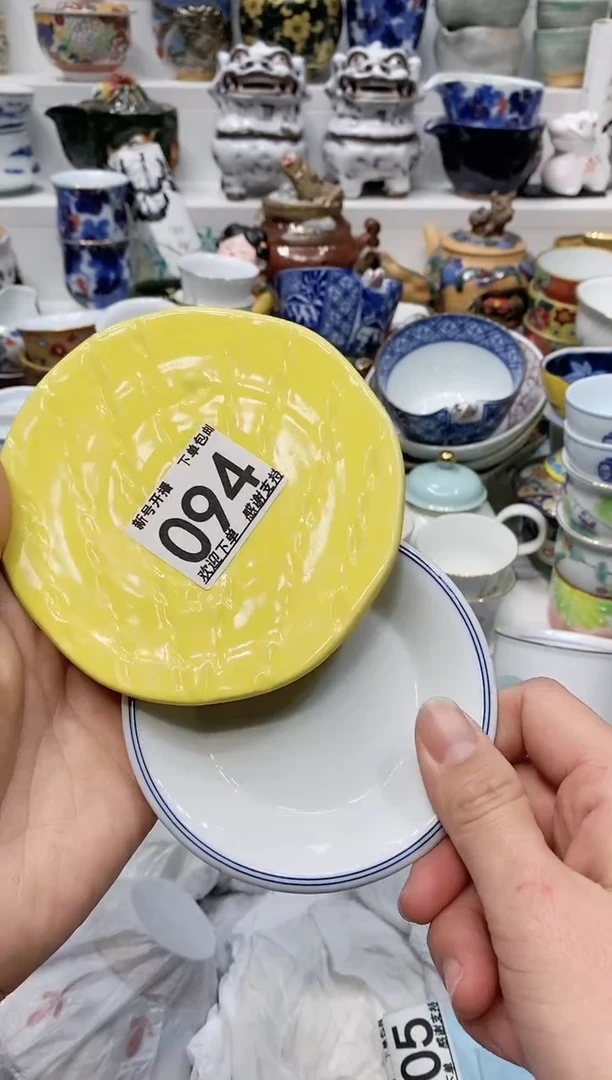 【闪购商品】闪购名称 【闪购商品】