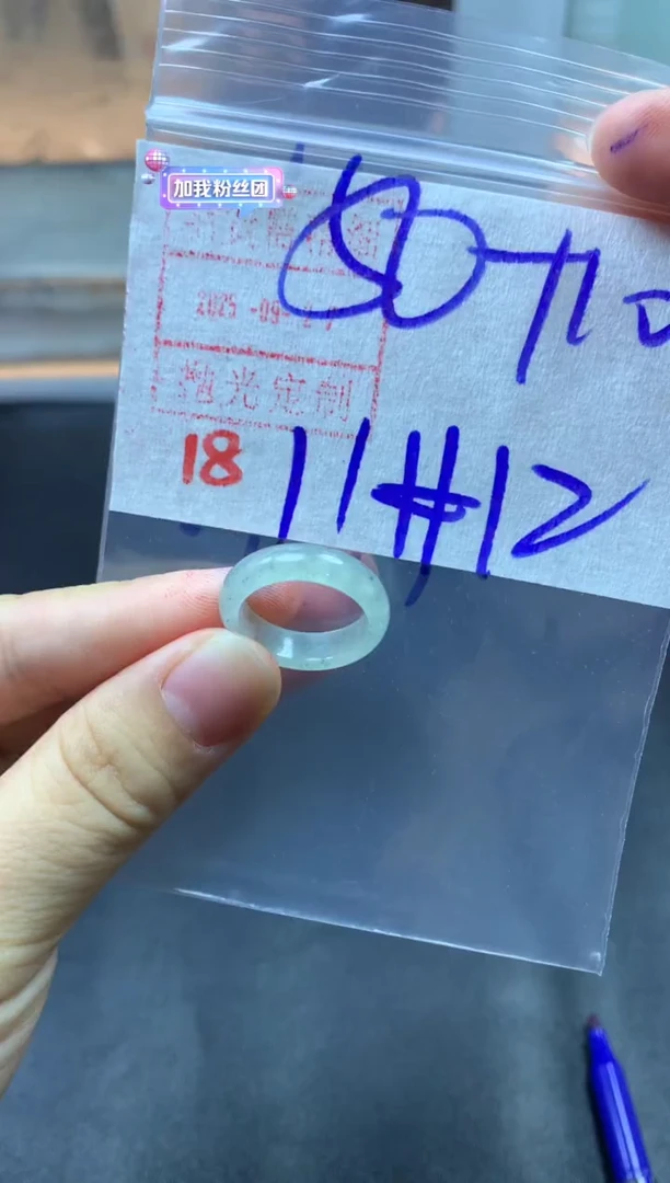 未镶嵌定制翡翠戒圈11-12#60毛货需精细抛光