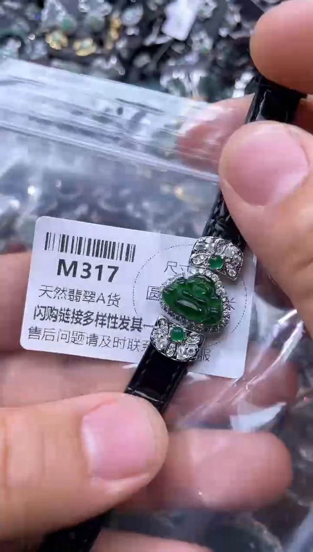 【闪购商品】翡翠颈饰未镶嵌M317手链