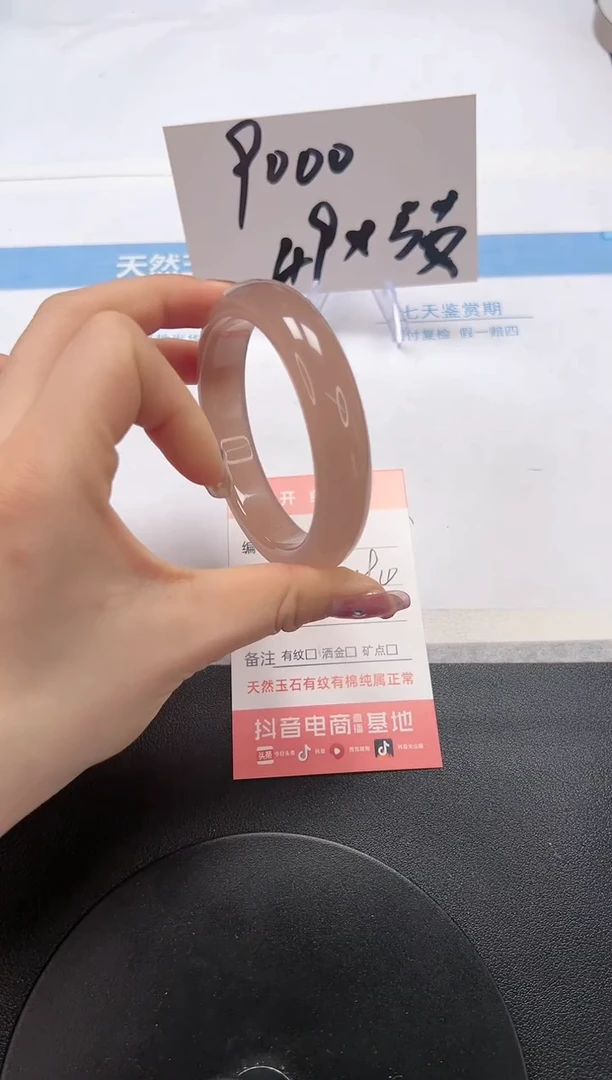 【闪购商品】石英质玉手镯未镶嵌A112-58.2