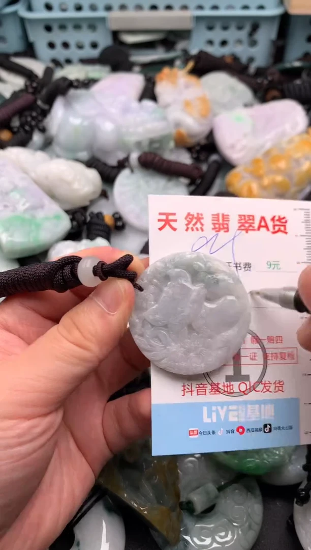 翡翠未镶嵌吊坠(不含链)1