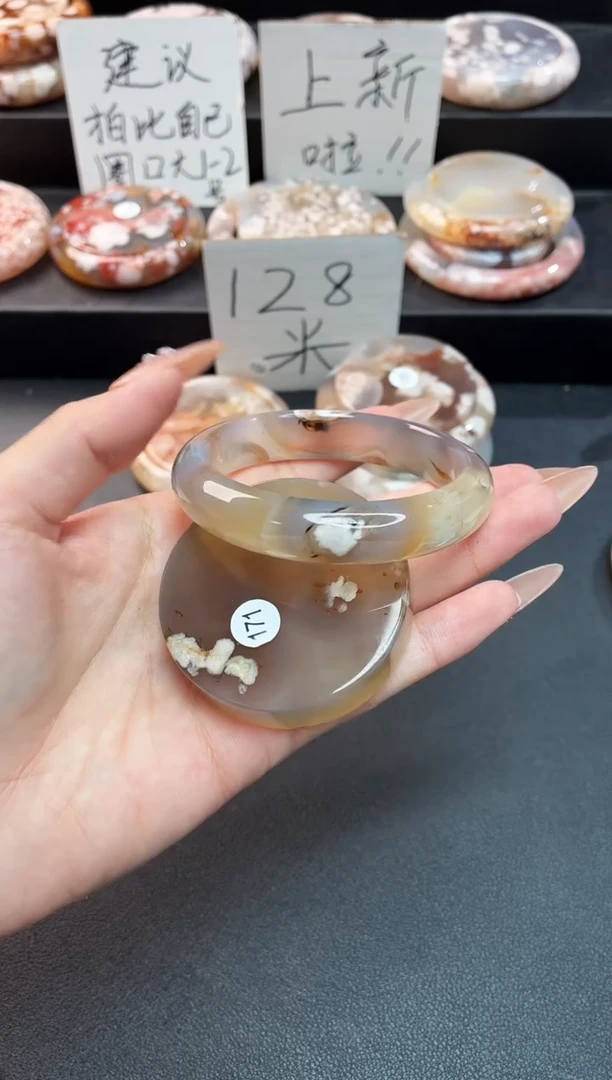 手镯玛瑙/玉髓未镶嵌石英质玉55圈(赠送镯心)圈口建议拍大