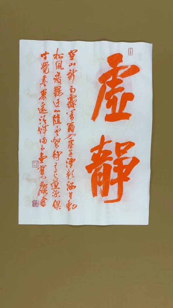 书法冯尚杰老师书法福利专场