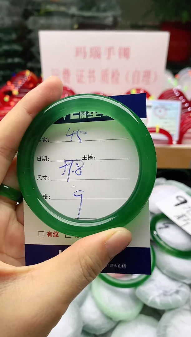 玛瑙/玉髓手镯未镶嵌45