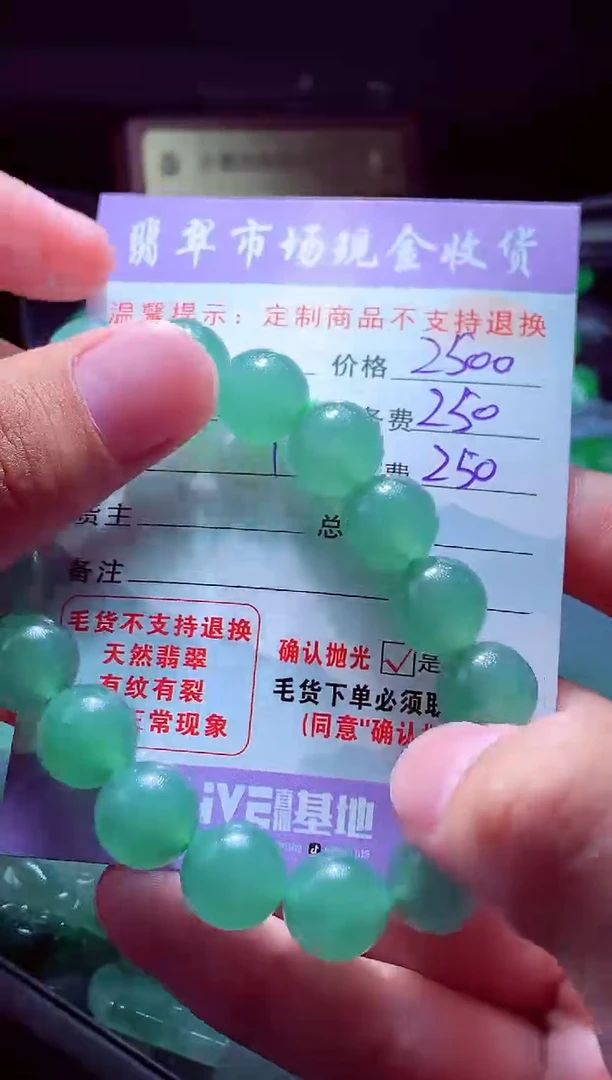未镶嵌定制翡翠欲**休翡翠毛货定制528767