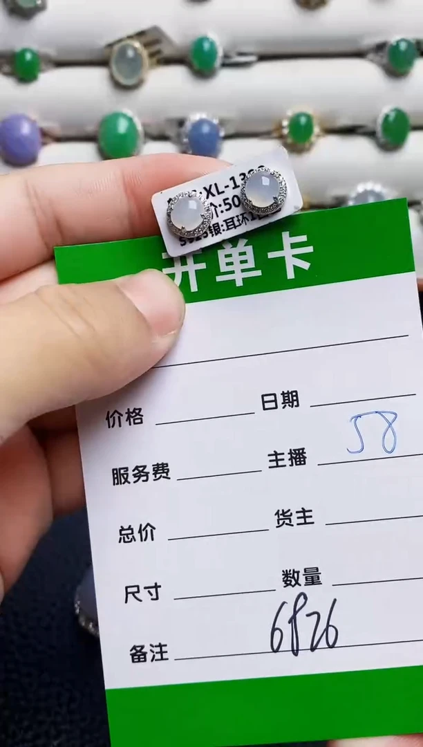 银S925镶嵌戒指翡翠6826