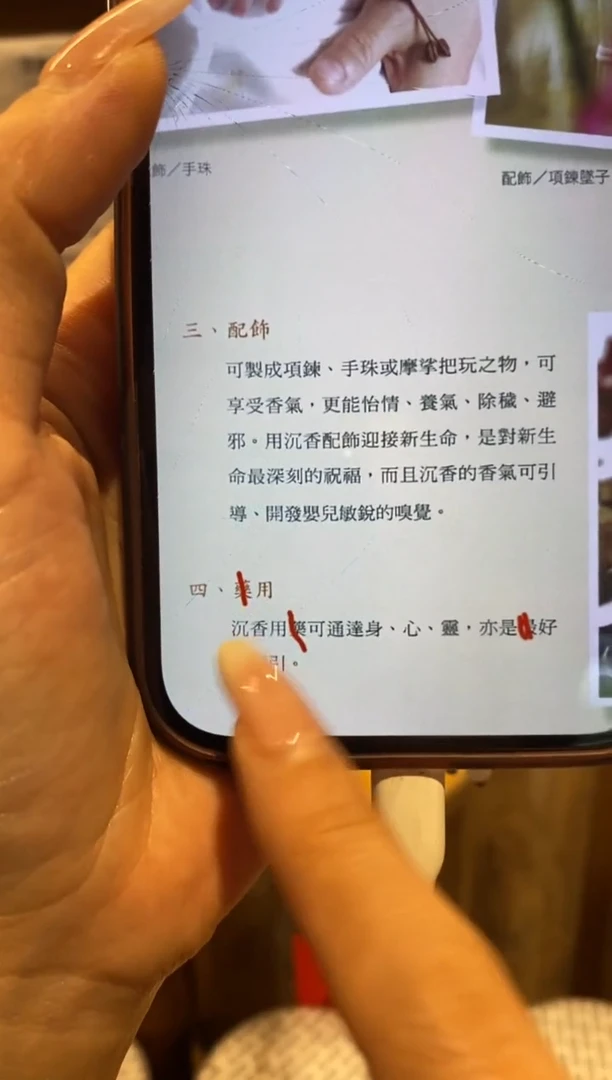 1合天下无粘方柱香10g
