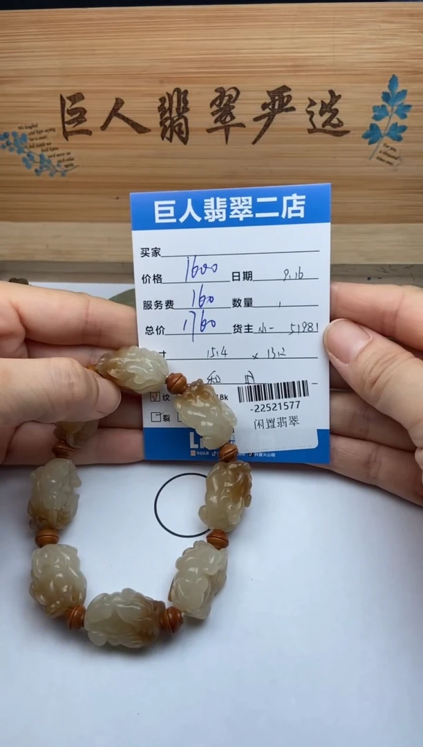 颈饰未镶嵌和田玉?****?手串多人-22521577