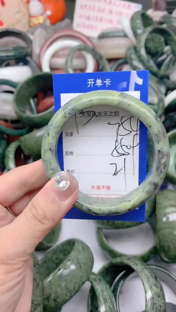 石英质玉手镯未镶嵌754
