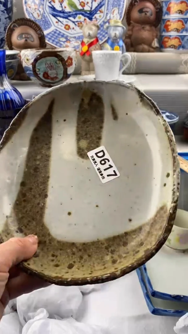 【闪购商品】617