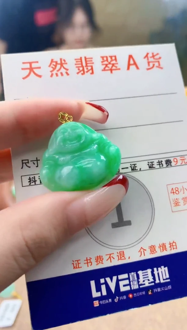 颈饰18K金镶嵌翡翠天然A货翡翠挂件