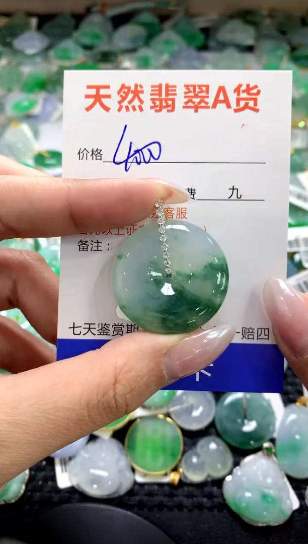 颈饰18K金镶嵌翡翠11