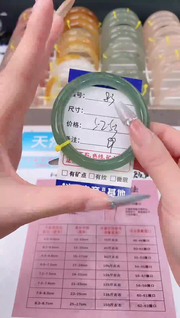 未镶嵌手镯石英质玉84