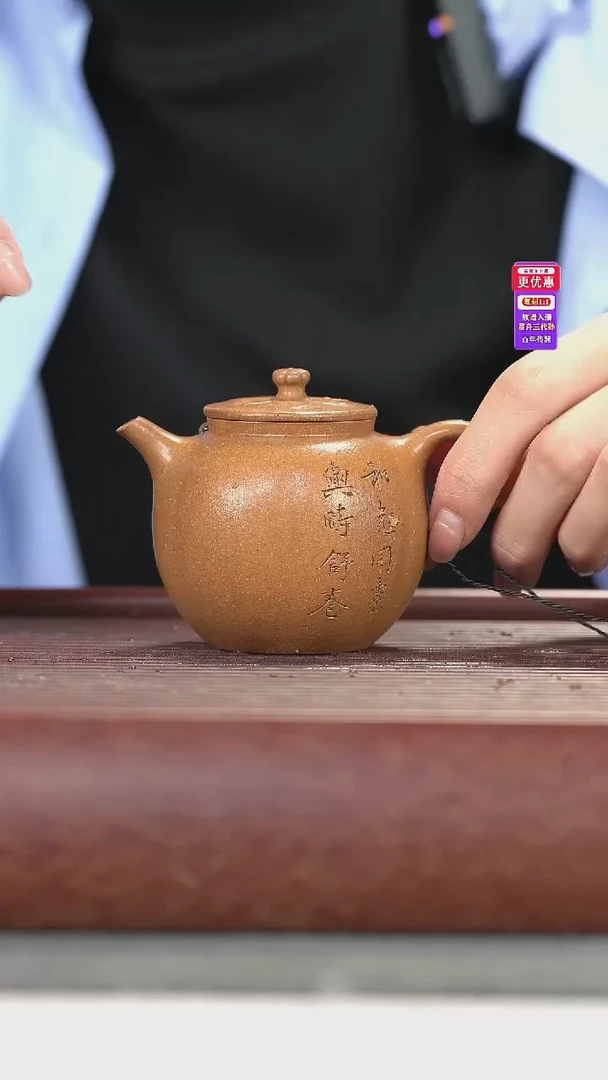 茶壶紫砂紫砂壶紫砂壶