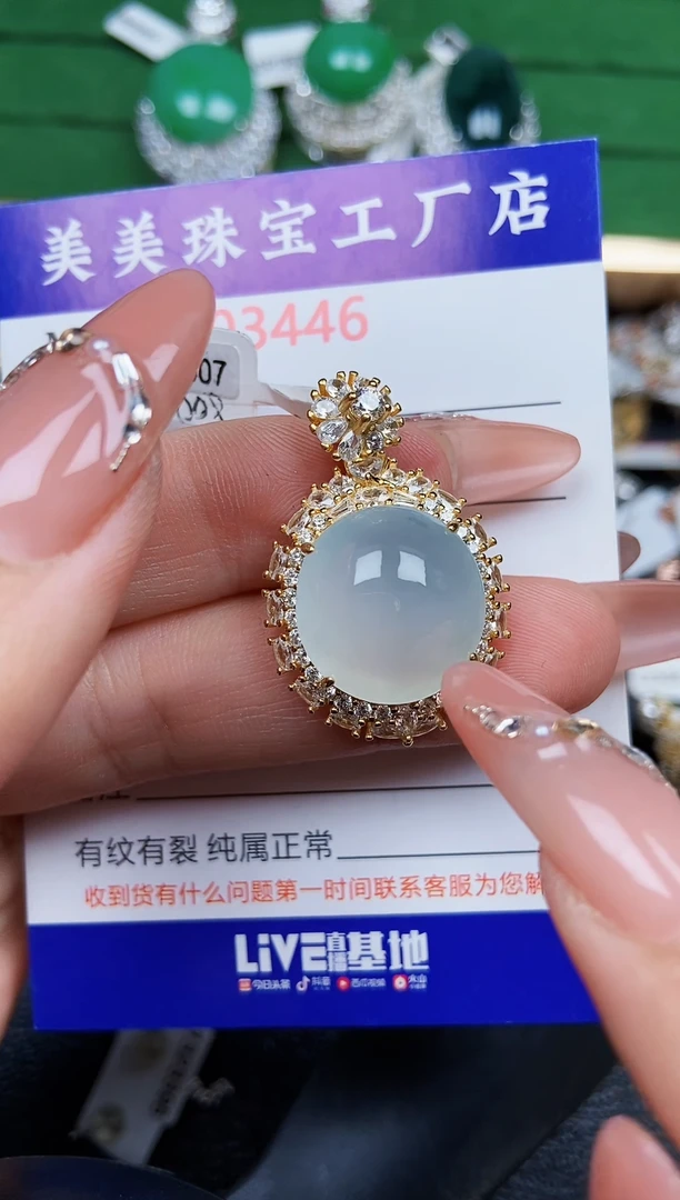 【闪购商品】翡翠颈饰银S925镶嵌3446