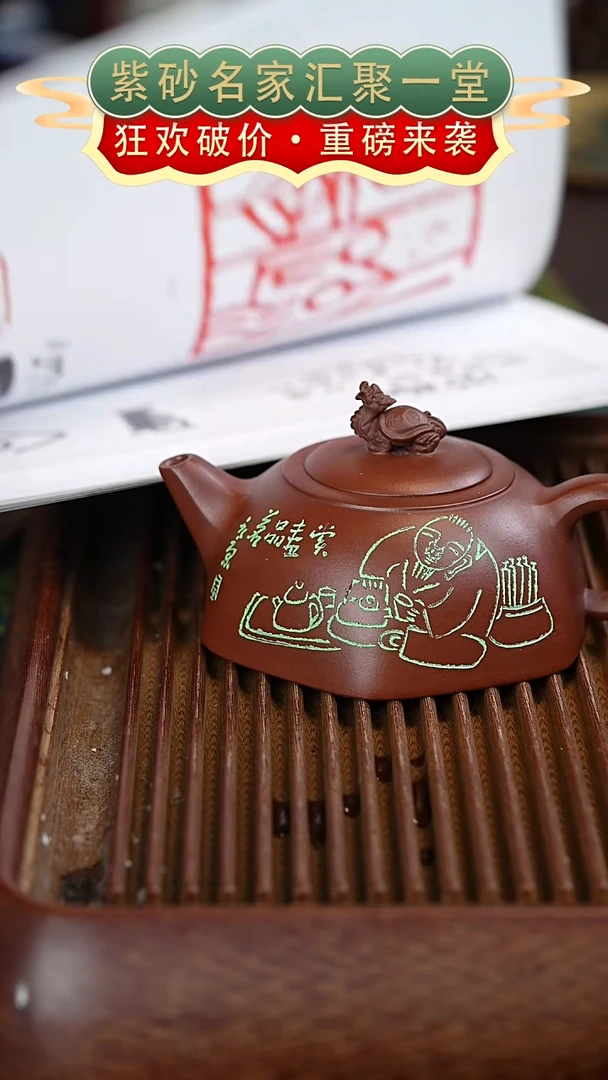 茶壶紫砂宜兴紫砂