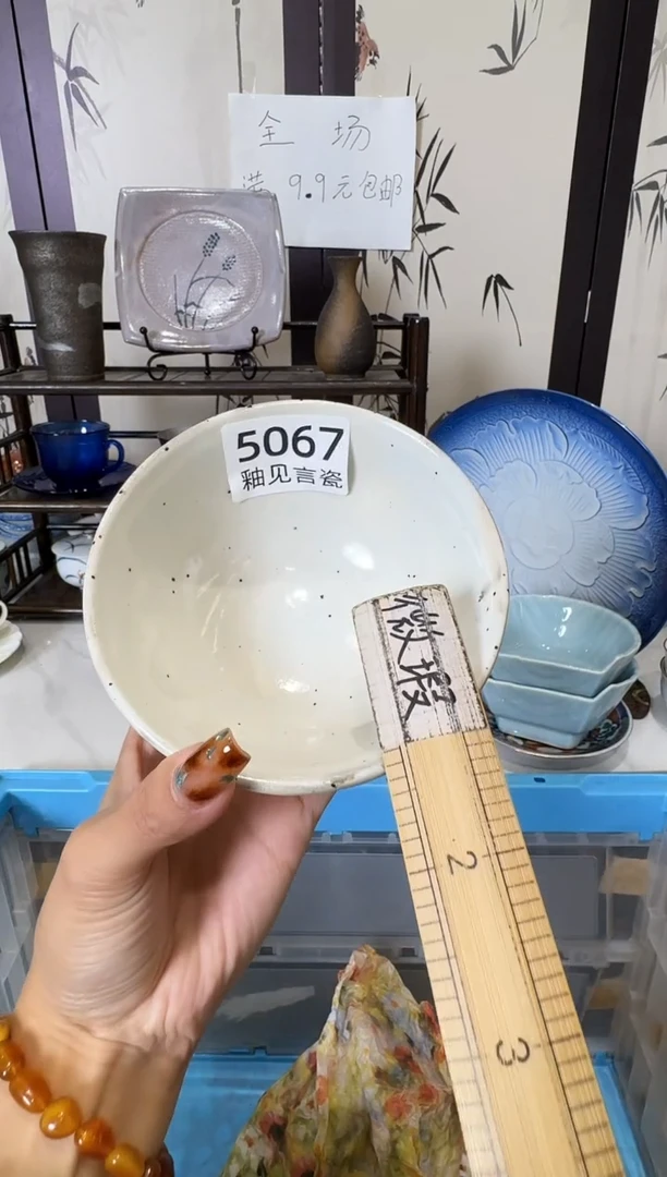 瓷片J****莽谢谢亲亲的选购
