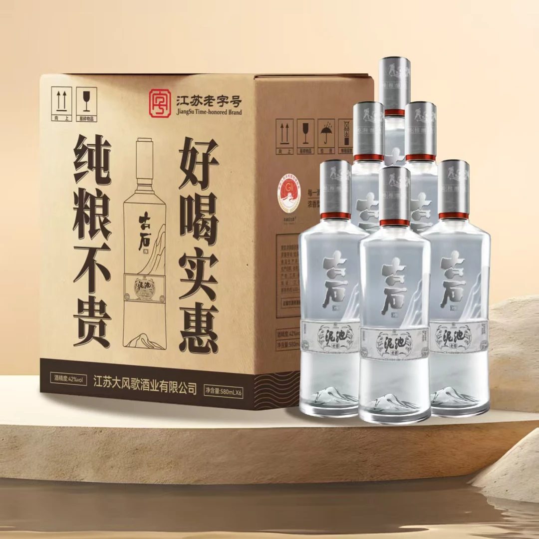 古石3泥池浓香型白酒42度580ml*6瓶纯粮酿造口粮酒固态酿造42度
