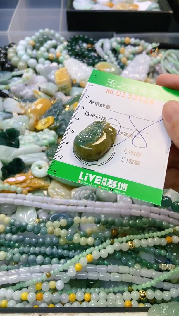 翡翠未镶嵌颈饰闪购0133527