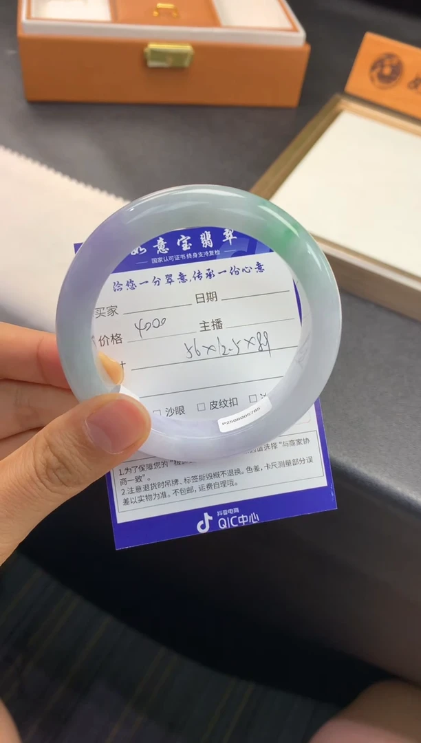 未镶嵌手镯翡翠退货需手镯吊牌标签完好