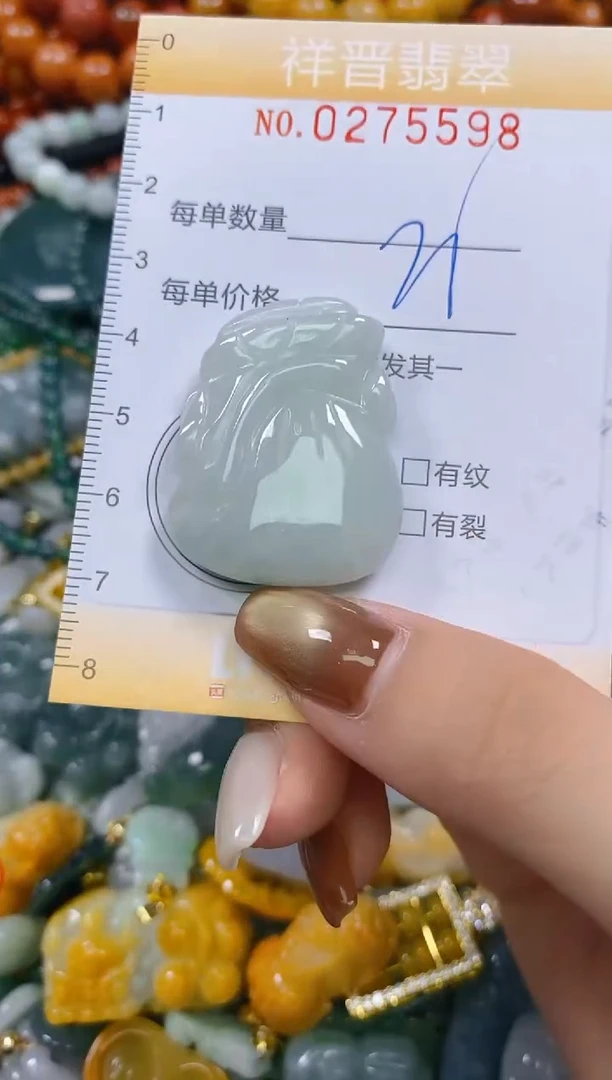 颈饰未镶嵌翡翠闪购0275598