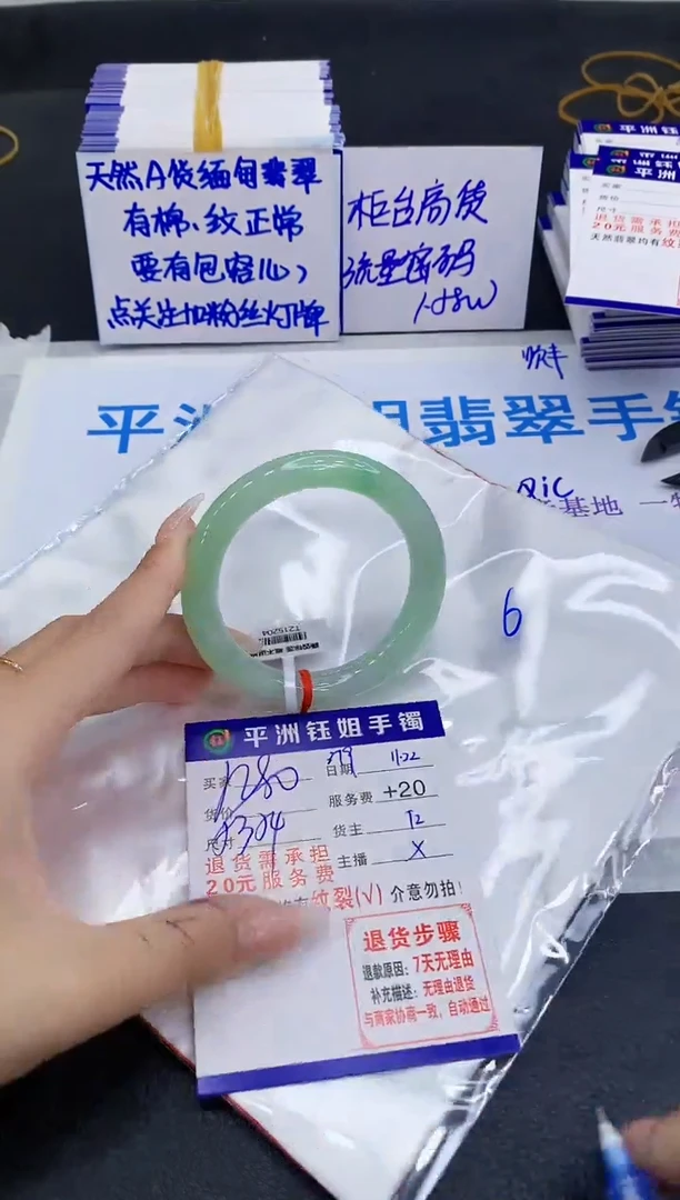 未镶嵌手镯翡翠11111
