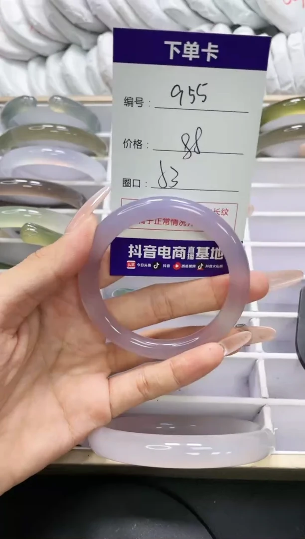 未镶嵌手镯玛瑙/玉髓955