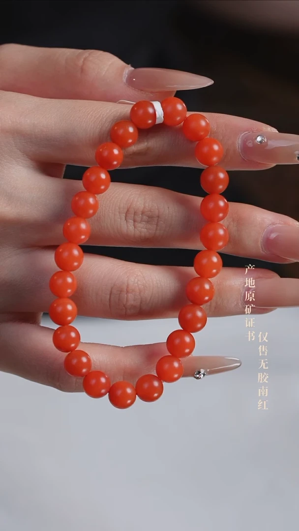 手串未镶嵌南红玛瑙保山@@SCBS单-7.5m手工