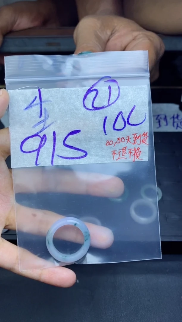 未镶嵌定制翡翠小*唐拍一发一