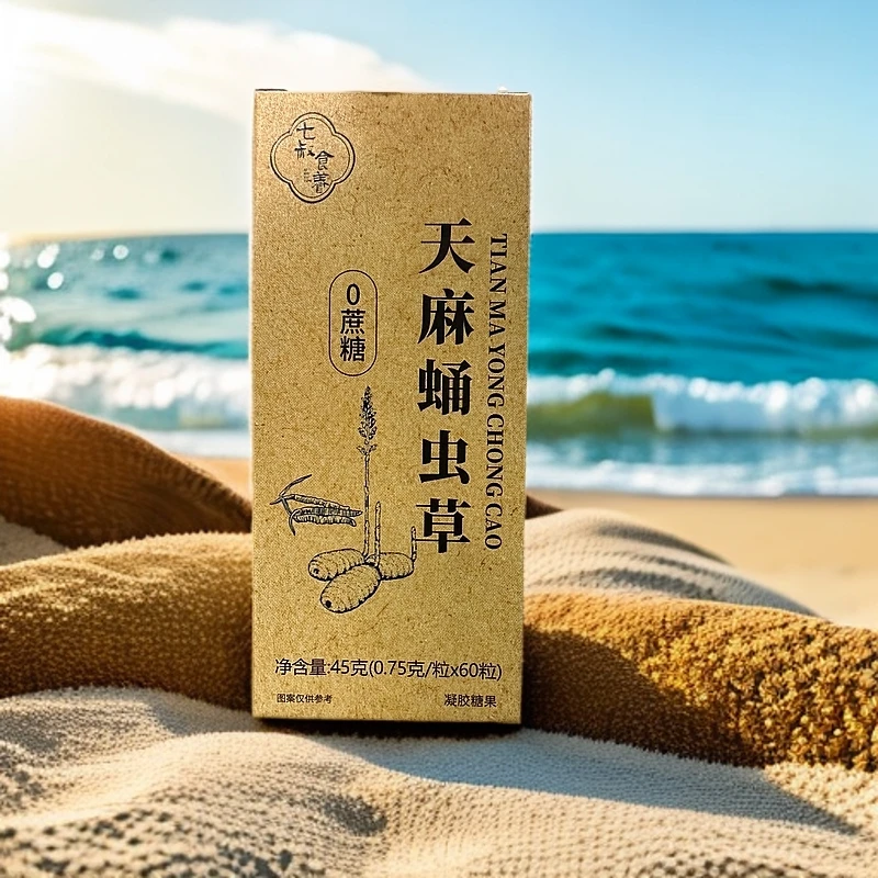 【试吃一瓶】天麻蛹虫草精华萃取 O添加O蔗糖 高品质