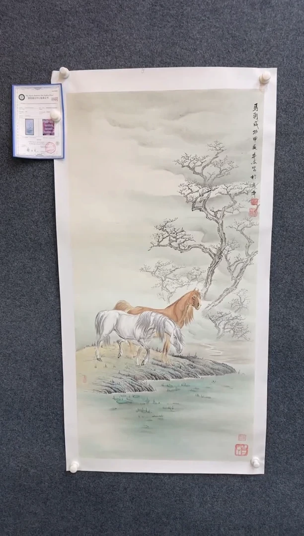 【闪购商品】国画1.17展馆-黄春香四尺-骏马