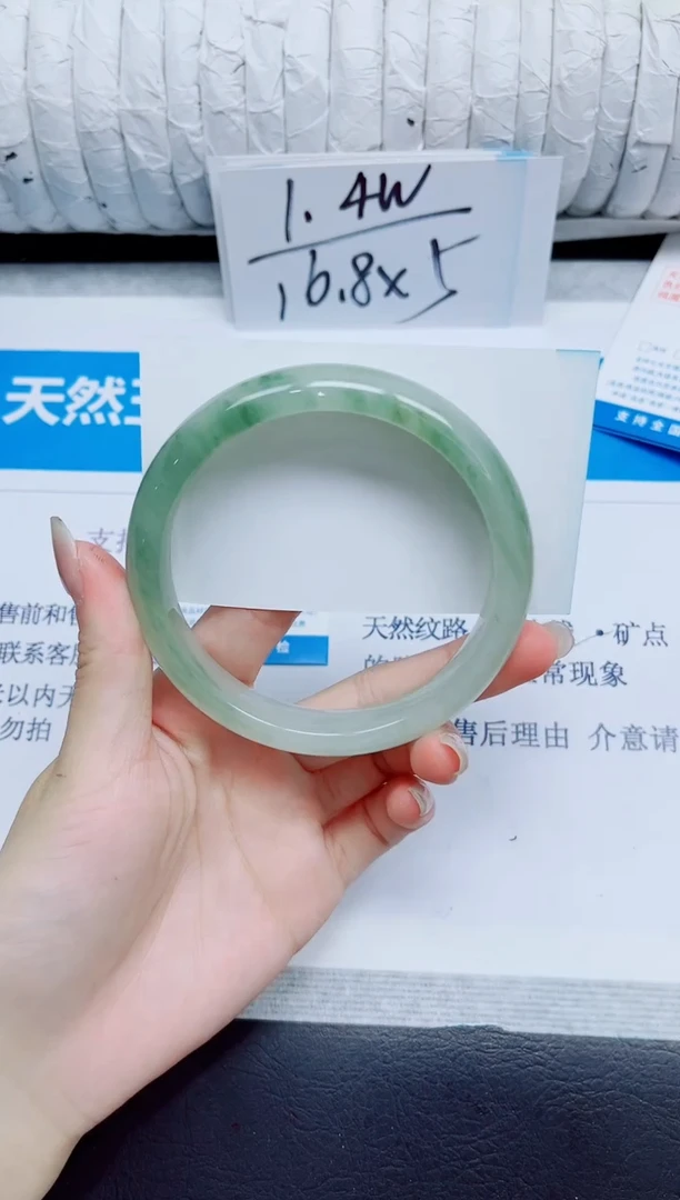 石英质玉手镯未镶嵌75/65.1