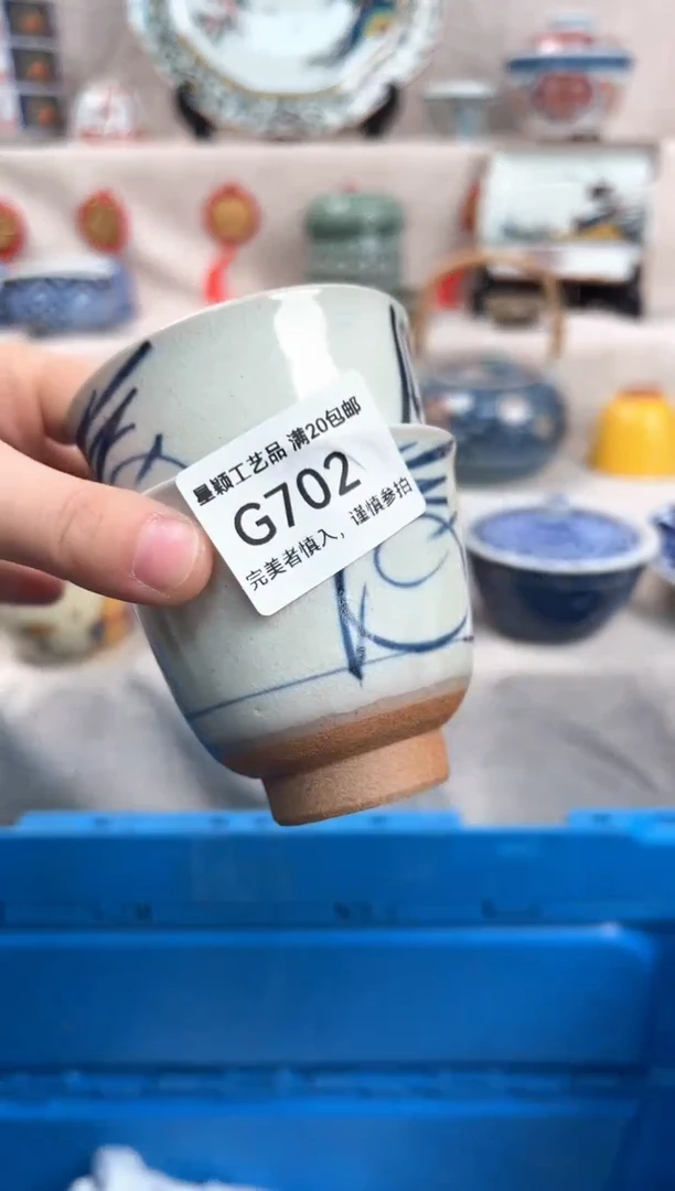 【闪购商品】702G瓷盘 餐具 默认接受微瑕下单