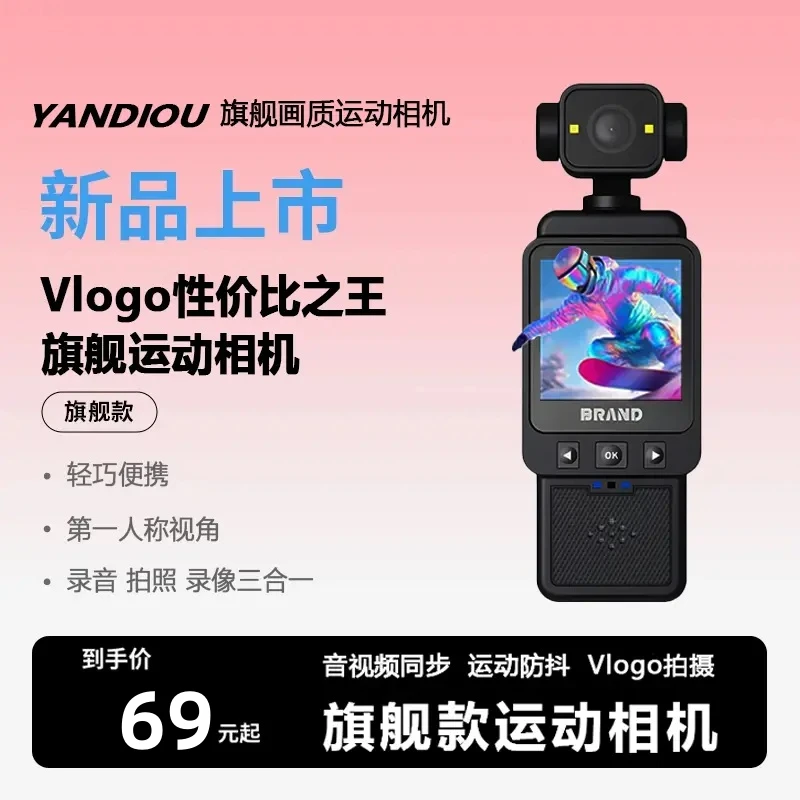 【AI剪辑】全景摄像机第一人称视角旗舰影像运动相机AI智能防抖防水