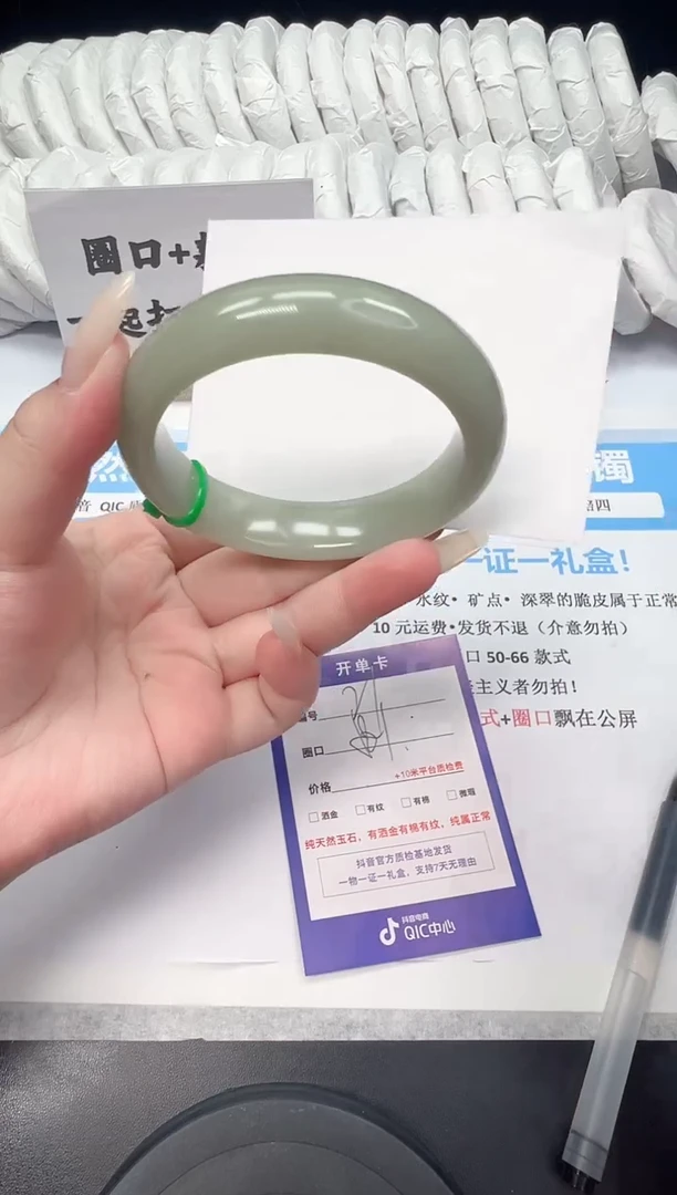 石英质玉手镯未镶嵌21--58.1  东陵玉