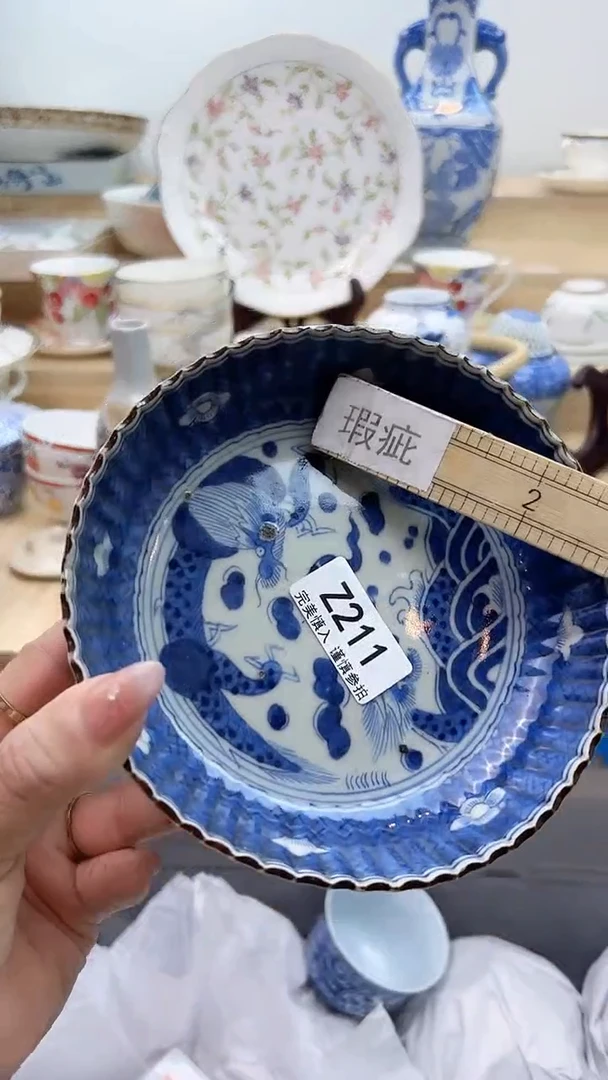 【闪购商品】瓷片211