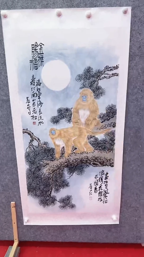 国画王冠人国画精品30